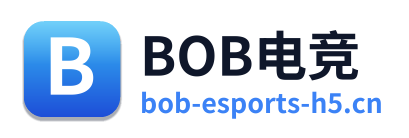 BOB电竞